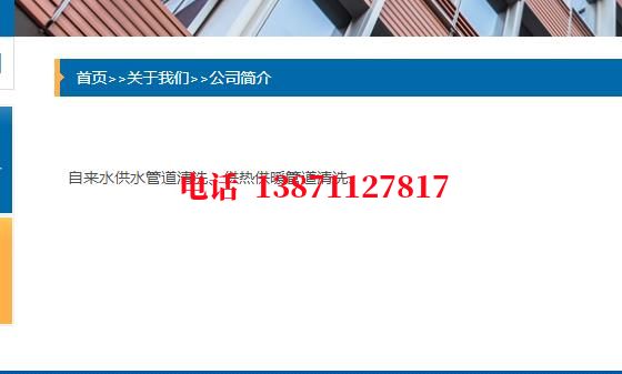 巫山自来水环保石油管道清洗油垢